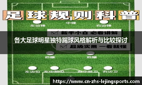 乐竞