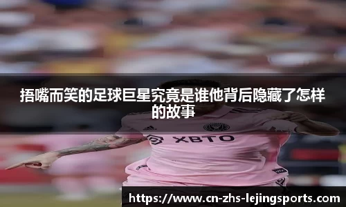 乐竞