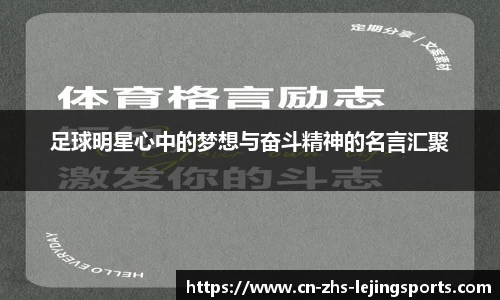 乐竞体育官方网站