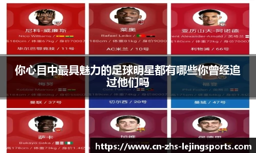 乐竞体育