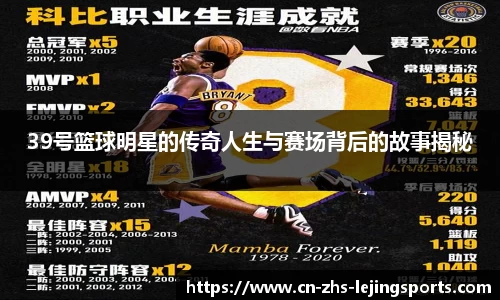 乐竞体育官方网站