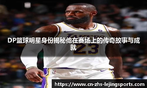 乐竞体育官方网站