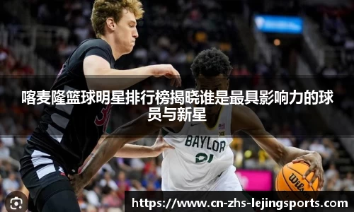 乐竞体育